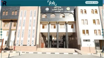 وظائف شاغرة.. فرص أستاذ مساعد بكلية طب الأزهر بدمياط الجديدة مع شروط مفصّلة للقبول